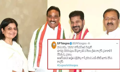 భూకబ్జా ఆరోపణలే అర్హతగా భావించి టికెట్ ఇచ్చారు.. కాంగ్రెస్ పై బీజేపీ సెటైర్