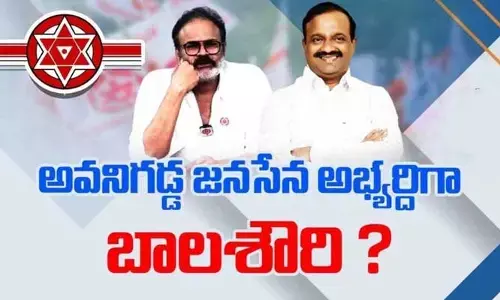 Janasena: చివరి నిమిషంలో పవన్ కల్యాణ్ కీలక నిర్ణయం..