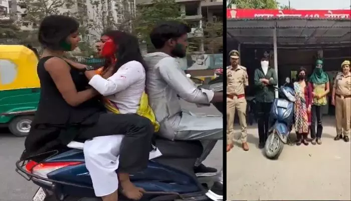Holi viral video.. స్కూటీపై ‘హోలీ’ రొమాన్స్ జంట అరెస్ట్