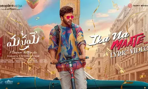 మనమే మూవీ పబ్లిక్ టాక్.. సినిమా ఎలా ఉన్నదంటే?