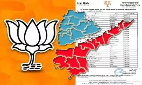 బీజేపీ జాతీయ మేనిఫెస్టో కమిటీలో ఏపీ, తెలంగాణకు నో చాన్స్! వివక్ష?