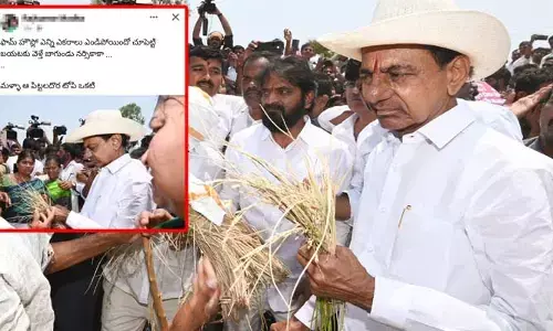మీ ఫామ్‌హౌస్‌ సంగతి చెప్పు సారూ..? ఎన్ని ఎకరాలు ఎండిందో చూపియాలే! నెటిజన్ల పశ్న