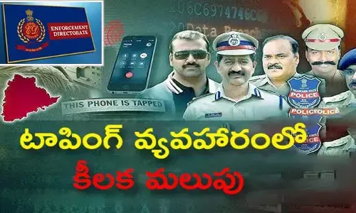 ఫోన్ ట్యాపింగ్ కేసులో మరో సెన్సేషనల్ ట్విస్ట్.. రంగంలోకి దిగనున్న ఈడీ..?