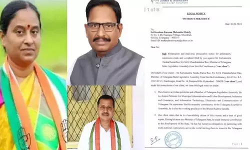మంత్రి కొండా సురేఖతో పాటు మరో ఇద్దరికి కేటీఆర్‌ లీగల్‌ నోటీసులు