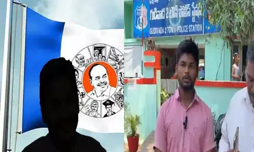 AP News: వెలుగులోకి వైసీపీ ప్రముఖ నేత ఘరానా మోసం.. లక్షల్లో కుంభకోణం..