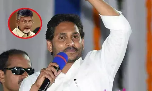 అదేగాని జరిగితే పథకాలన్నీ కట్.. సీఎం జగన్ సంచలన వ్యాఖ్యలు