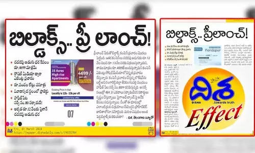 ‘దిశ’ ఎఫెక్ట్: బిల్డాక్స్ సంస్థకు రూ.3.96 కోట్లు పెనాల్టీ