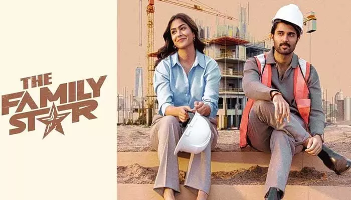 ‘ఫ్యామిలీ స్టార్’ ఓటీటీ పార్ట్నర్ లాక్.. స్ట్రీమింగ్ అందుబాటులోకి వచ్చేది ఎప్పటినుంచంటే? ‘ఫ్యామిలీ స్టార్’ ఓటీటీ పార్ట్నర్ లాక్.. స్ట్రీమింగ్ అందుబాటులోకి వచ్చేది ఎప్పటినుంచంటే?