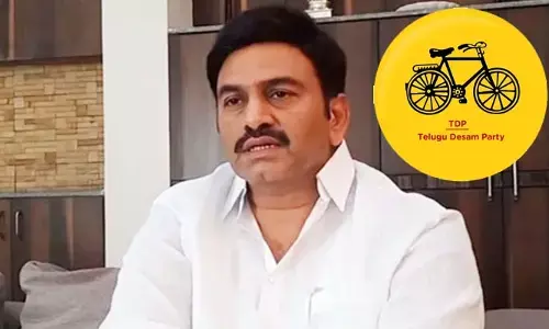 BREAKING: ఎట్టకేలకు వీడిన సస్పెన్స్.. నేడు చంద్రబాబు సమక్షంలో సైకిలెక్కనున్న రఘురామకృష్ణరాజు