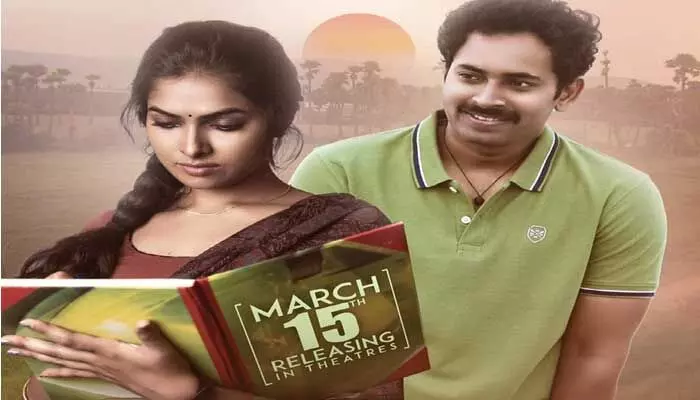 ప్రేమకు తావిచ్చిన త్యాగం లంబసింగి ప్రేమకు తావిచ్చిన త్యాగం లంబసింగి