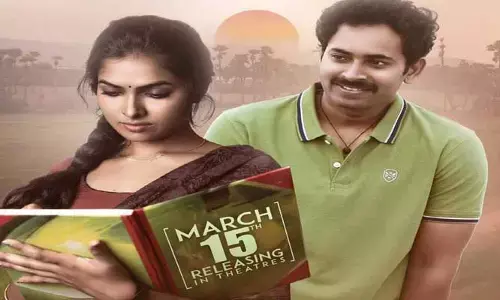 ప్రేమకు తావిచ్చిన త్యాగం లంబసింగి