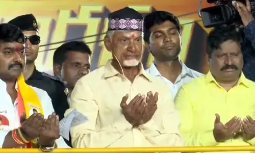 నమాజ్ వినిపించగానే ప్రసంగం ఆపేసిన చంద్రబాబు