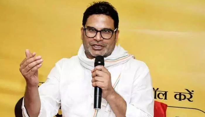 ఔను.. ఎన్నికల ఫలితాలపై నా లెక్క తప్పింది : పీకే ఔను.. ఎన్నికల ఫలితాలపై నా లెక్క తప్పింది : పీకే