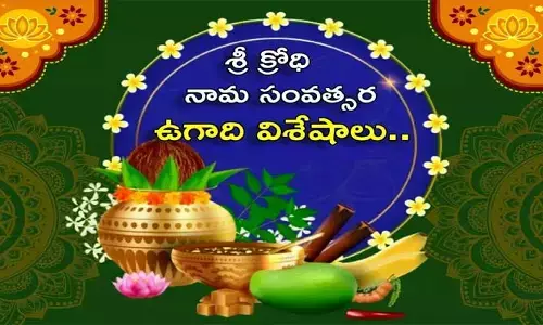 ఇప్పటికైనా కోపం గురించి ఆలోచించాలి!