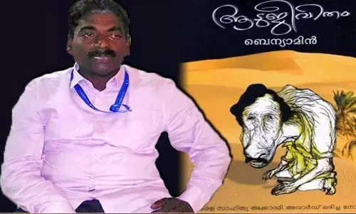 గోట్ లైఫ్ సినిమా వెనుక కథ