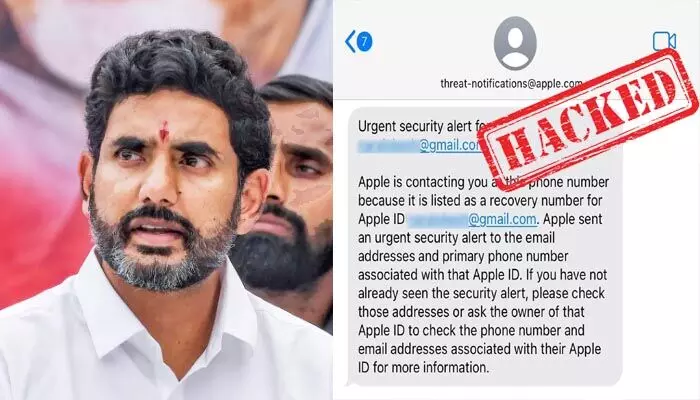 Nara Lokesh: నారా లోకేష్ ఐఫోన్ హ్యాక్.. సెక్యూరిటీ అలర్ట్ పంపిన యాపిల్ సంస్థ (ఫొటోలు వైరల్) Nara Lokesh: నారా లోకేష్ ఐఫోన్ హ్యాక్.. సెక్యూరిటీ అలర్ట్ పంపిన యాపిల్ సంస్థ (ఫొటోలు వైరల్)
