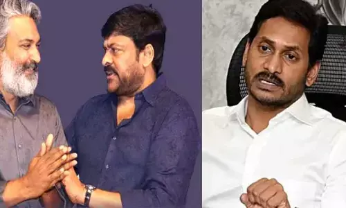AP Politics: చిరంజీవిని, రాజమౌళిని అవమానించిన సీఎం జగన్..