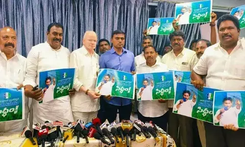 AP Politics: ఆ జిల్లా పర్యటనకు సిద్దమైన జగన్.. డేట్ ఫిక్స్.