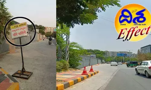 Disha Effect: సైన్ బోర్డు తొలగించిన అధికారులు.. ఎందుకో తెలుసా?