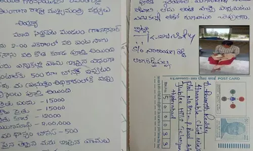 కాంగ్రెస్ ప్రభుత్వంపై రైతుల వెరైటీ నిరసన.. గౌరవం కాపాడుకోవాలంటూ రేవంత్ రెడ్డికి సూచన