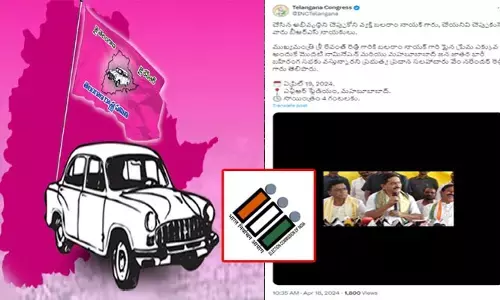 కాంగ్రెస్ పార్టీ మీటింగ్‌లో అధికారి! ఎన్నికల నియమావళిని ఉల్లంఘించడమే!