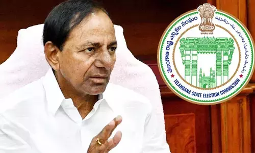 KCR: నాకు కొద్దిగా సమయం ఇవ్వండి.. ఎలక్షన్ కమిషన్‌కు మాజీ సీఎం కేసీఆర్ రిక్వెస్ట్