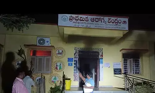 Fire Accident: నెల్లికుదురు పిహెచ్‌సి సబ్‌స్టోర్ రూమ్‌లో షార్ట్ సర్క్యూట్