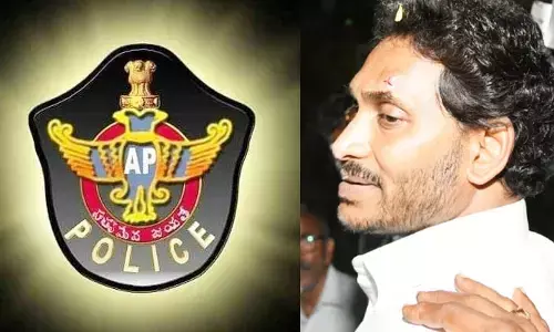 BREAKING: సీఎం జగన్‌పై దాడి ఎఫెక్ట్.. పోలీసు శాఖ సంచలన నిర్ణయం