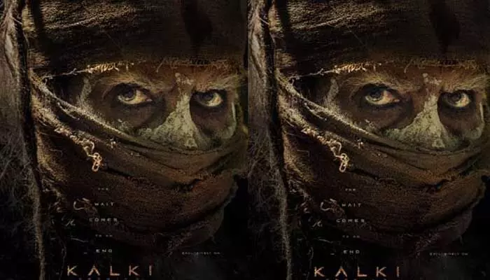 ప్రభాస్ ‘Kalki 2898 AD’ అప్డేట్ రిలీజ్.. అశ్వత్థామగా స్టార్ హీరో లుక్స్ అదుర్స్ ప్రభాస్ ‘Kalki 2898 AD’ అప్డేట్ రిలీజ్.. అశ్వత్థామగా స్టార్ హీరో లుక్స్ అదుర్స్