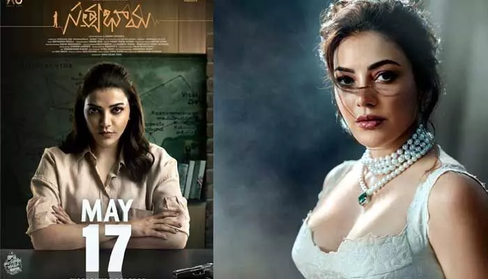 క్వీన్ ఆఫ్ మాసెస్.. సీరియస్ లుక్లో అదరగొడుతున్న కాజల్ (పోస్టర్ రిలీజ్) క్వీన్ ఆఫ్ మాసెస్.. సీరియస్ లుక్లో అదరగొడుతున్న కాజల్ (పోస్టర్ రిలీజ్)