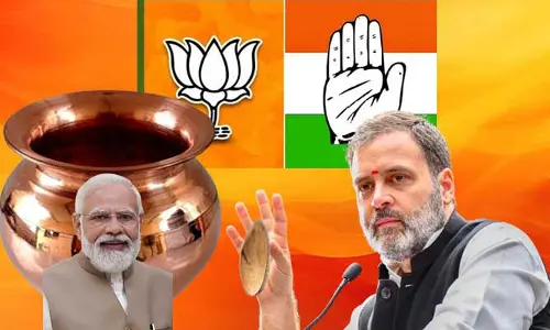 Viral News: ఆసక్తికరంగా మారిన చెంబు, చిప్ప రాజకీయం