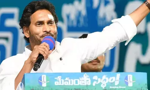CM Jagan: రేపు నామినేషన్ వేయనున్న సీఎం జగన్.. భద్రత కట్టుదిట్టం చేసిన పోలీసు శాఖ
