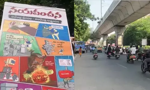 తెలంగాణలో మళ్లీ ఫ్లెక్సీ వార్! గాంధీ భవన్ ఎదుట ఫ్లెక్సీల కలకలం!