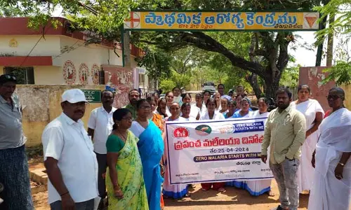 World Malaria Day: దోమలను నిర్మూలిద్దాం.. మలేరియా వ్యాధిని కట్టడి చేద్దాం
