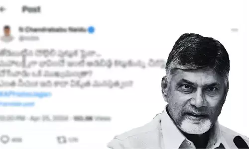 Chandrababu: సీఎం జగన్‌పై చంద్రబాబు సంచలన ట్వీట్.. తోడబుట్టిన చెల్లి.. ఎంత నీచం అంటూ ఫైర్