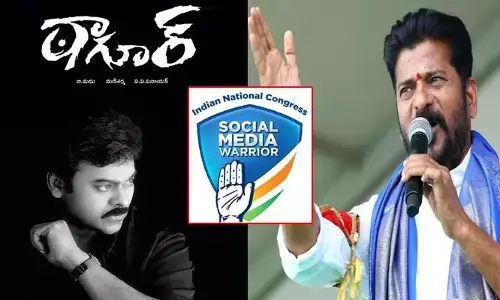 లోక్‌సభ టార్గెట్.. కాంగ్రెస్ ‘ఠాగూర్ సీన్’ వ్యూహం