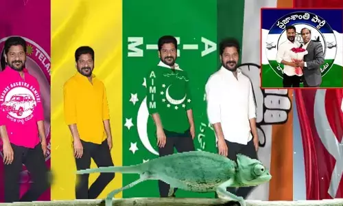 ‘రంగు రంగుల రేవంతన్న.. ఊసరవెల్లి కన్నా మిన్న’  బీజేపీ ట్వీట్ వైరల్