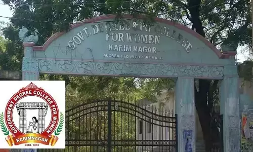 BREAKING: కరీంనగర్ విద్యార్థినులకు కేంద్రం గుడ్ న్యూస్.. ప్రభుత్వ మహిళా డిగ్రీ కళాశాలకు అటానమస్ హోదా