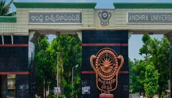 Andhra University: ఏయూకు షాక్ ఇచ్చిన జేసీ.. అచీవర్స్‌ డే రద్దు