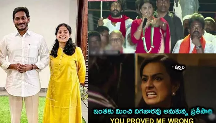 Viral Photos: చీరకే సిగ్గేసింది.. వైఎస్ భారతి పసుపు రంగు డ్రెస్ ఫోటోలు వైరల్ Viral Photos: చీరకే సిగ్గేసింది.. వైఎస్ భారతి పసుపు రంగు డ్రెస్ ఫోటోలు వైరల్