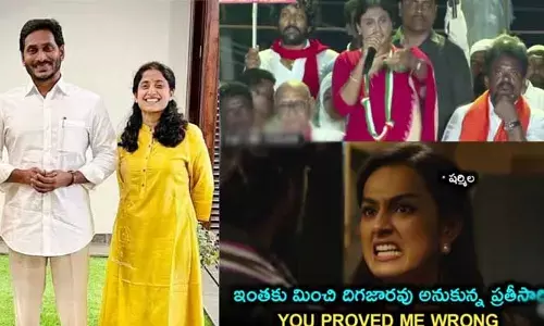Viral Photos: చీరకే సిగ్గేసింది.. వైఎస్ భారతి పసుపు రంగు డ్రెస్   ఫోటోలు వైరల్