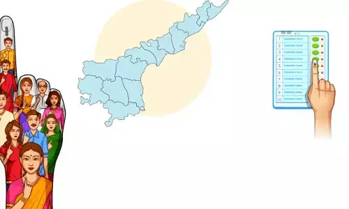 AP News: ముగిసిన నామినేషన్ల పర్వం.. ఆ జిల్లాలో మొత్తం 237 నామినేషన్లు