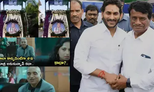 Viral Pics: నామినేషన్ ర్యాలీపై ట్రోల్స్.. ఏకంగా శవయాత్ర అంటూ షాకింగ్ కామెంట్స్