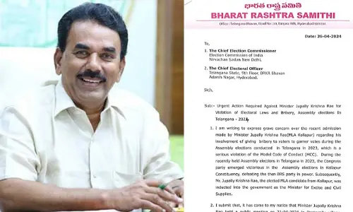 మంత్రి జూపల్లిపై ఈసీకి ఫిర్యాదు.. వైరల్ వీడియో ఆధారంగా బీఆర్ఎస్ ఫిర్యాదు