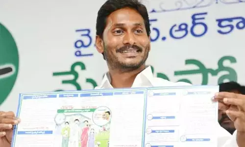 చరిత్రలో హీనుడిగా మిగిలిపోదలుచుకోలేదు.. మేనిఫెస్టో విడుదల వేళ జగన్ కీలక వ్యాఖ్యలు