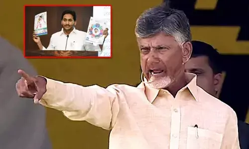 వైసీపీ మేనిఫెస్టోపై చంద్రబాబు రియాక్షన్ ఇదే..!