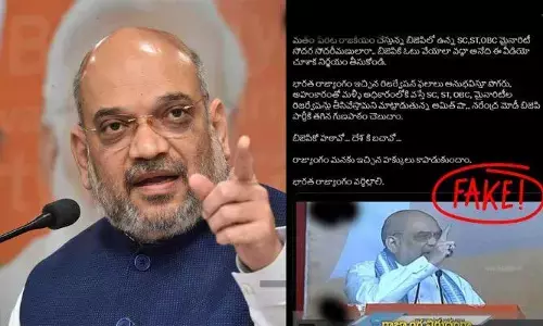 రిజర్వేషన్లపై అమిత్ షా ది ఫేక్ వీడియో! MP అర్వింద్ ఆసక్తికర ట్వీట్