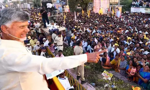 Breaking: మైనార్టీ రిజర్వేషన్లపై చంద్రబాబు సంచలన ప్రకటన