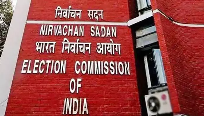 BREAKING: ఆరో దశ ఎన్నికల నోటిఫికేషన్ విడుదల.. 57 లోక్సభ స్థానాలకు గాను పోలింగ్ BREAKING: ఆరో దశ ఎన్నికల నోటిఫికేషన్ విడుదల.. 57 లోక్సభ స్థానాలకు గాను పోలింగ్