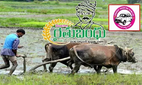 రైతుబంధు సొమ్ము కాంట్రాక్టర్ల జేబుల్లోకి? సీఎం సమాధానం చెప్పాల్సిందే